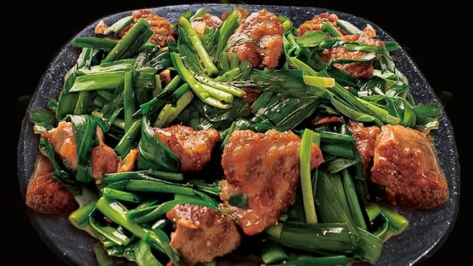 鶏レバーニラ炒め ~串焼き・肝煮・〆の釜飯は鶏肉とレバー~