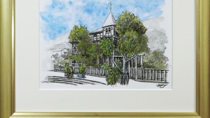 「神戸北野異人館・風見鶏の館」の絵です