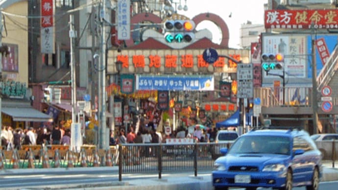 とげ抜き地蔵の・・・・