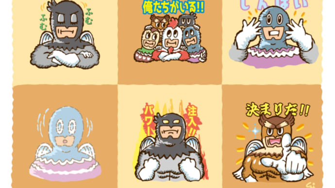 クリエイターズLINEスタンプ!! 第9弾《 バードレンジャーズ4 》