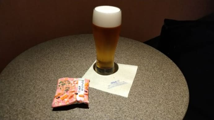◇今日のお疲れ様