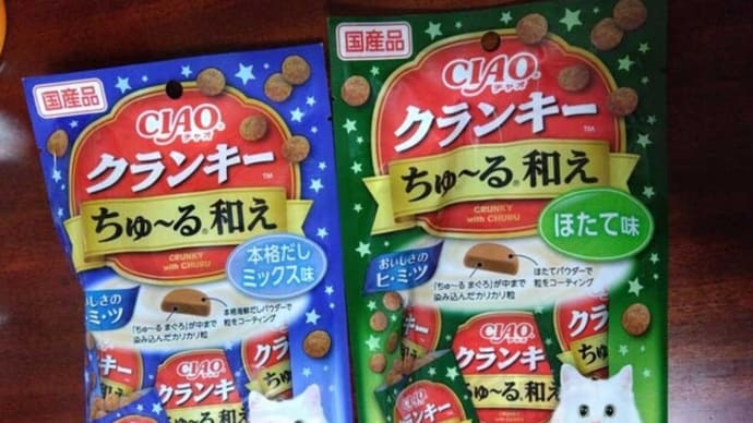 1月13日(月)食品の買い出しへGO!!