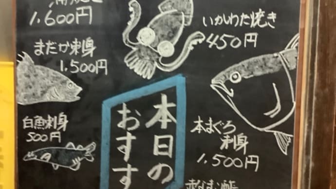 12月15日火曜日のオススメ