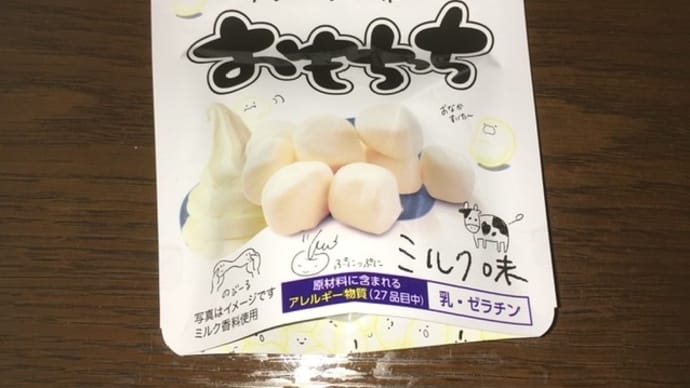森永 おもちっち ミルク味
