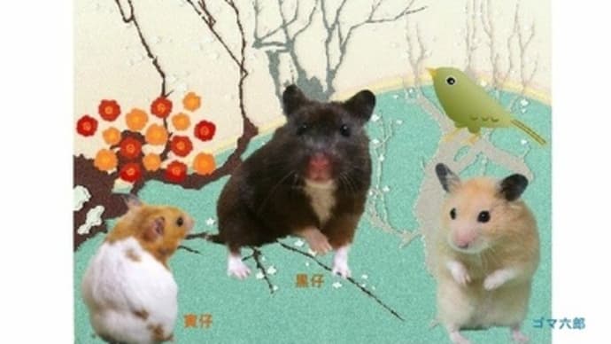 3月のカレンダー作りました(^_^;