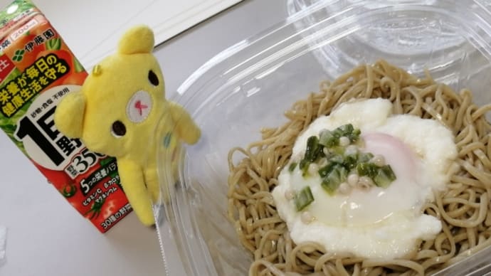 6月も最終日 夏よ来ないで〜