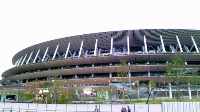 新国立競技場