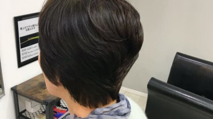 メンテナンスカット