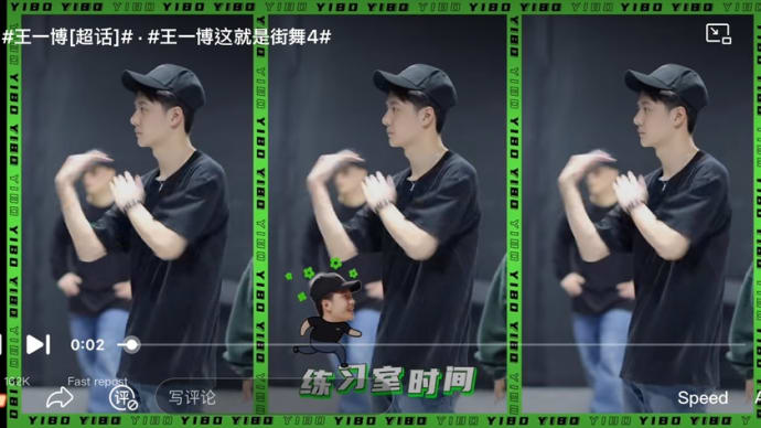 2021/11/02 王一博 这就是街舞4
