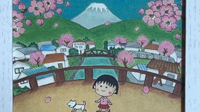 富士山⭐︎