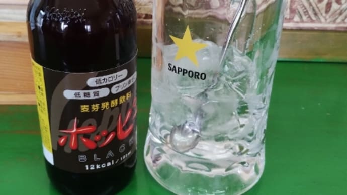 昼飲み難民