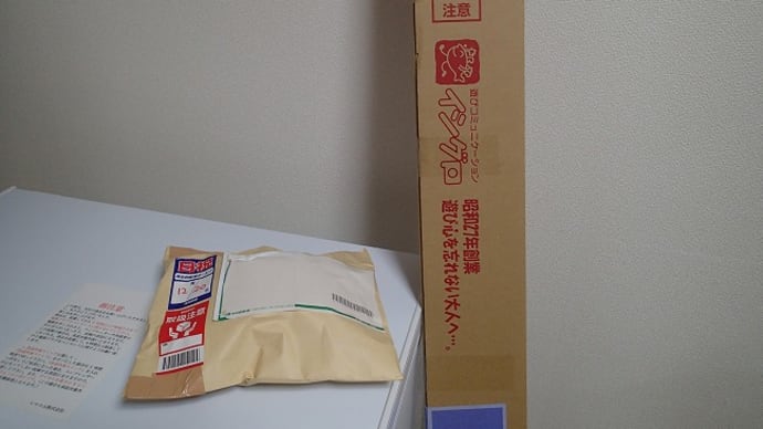 No.3を作ろうかと!