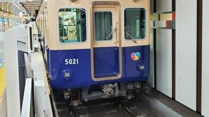 2022年4月21日 阪神 青胴車 5021