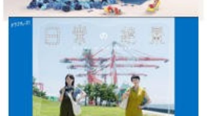 夏ドラマ・9/19火曜日