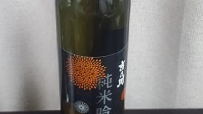 お得なお酒