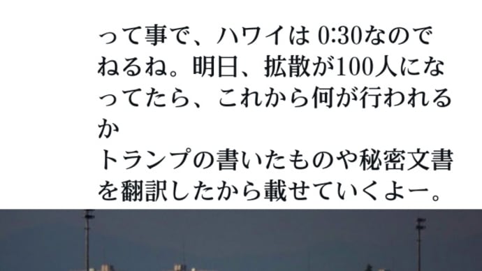 ハッシュタグ 大量逮捕 Goo Blog Gooブログ
