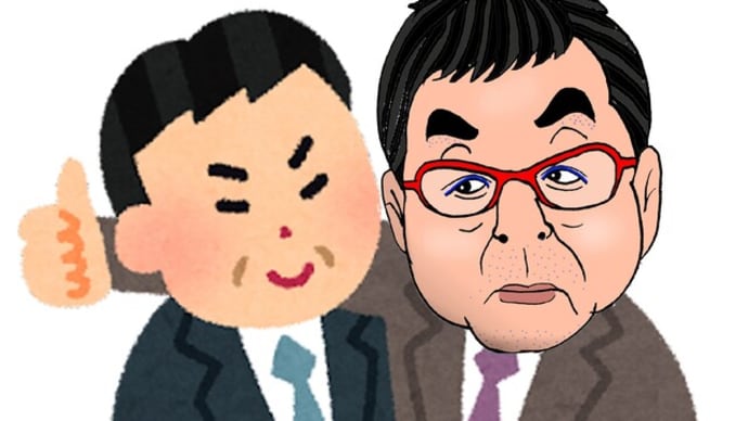 「河井克行元法相が控訴取り下げ」について考える