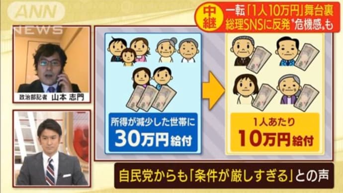 リーダーの資格ゼロ。国民はあなた方について行けません。