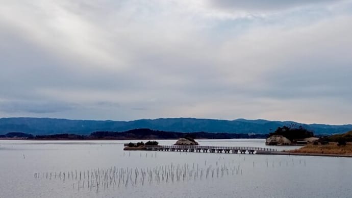 相馬市から見える島?
