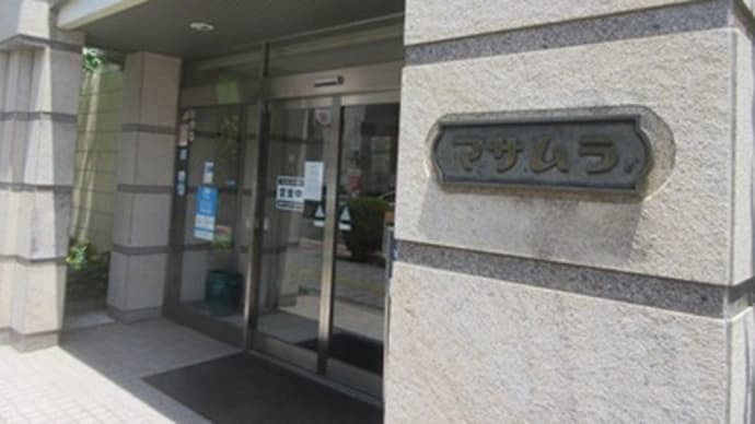 4度目の松本、9度目の甲府~ひとり旅~その6~どてやき下條からの~蓬莱軒!