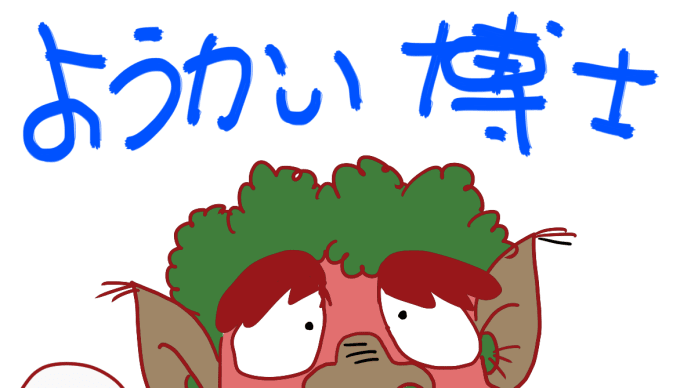 たんちゃんの力になりたいの
