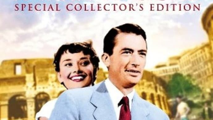 映画 №370 ローマの休日