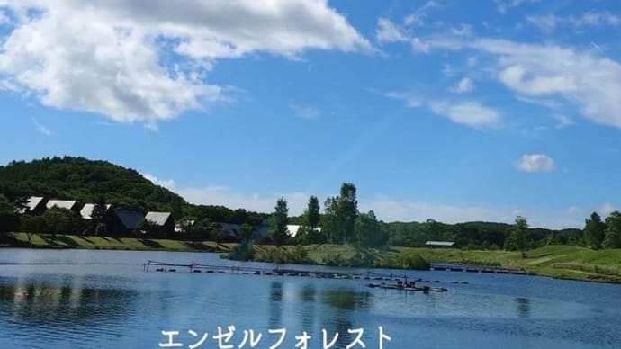 福島旅行~1日目