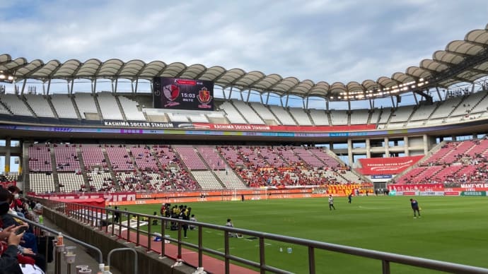 2022年 J1 第9節 鹿島アントラーズ vs. 名古屋グランパス