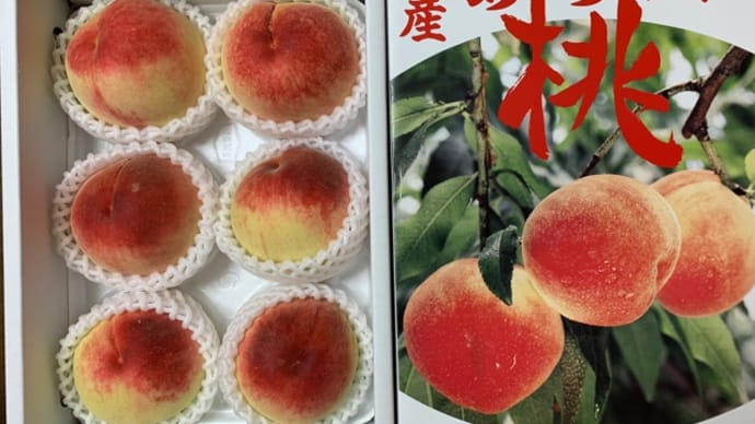 あら川の桃