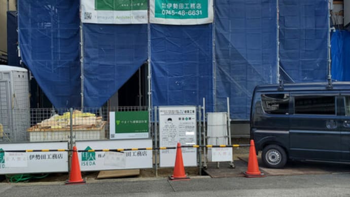 (仮称)和モダンの深い味わいを程よく感じる光井戸と室内に暮らしの庭がある家新築工事、暮らしの雰囲気をどのようにカタチにするべきか毎回設計の工夫を住まい手さんの人生観と共に提案。