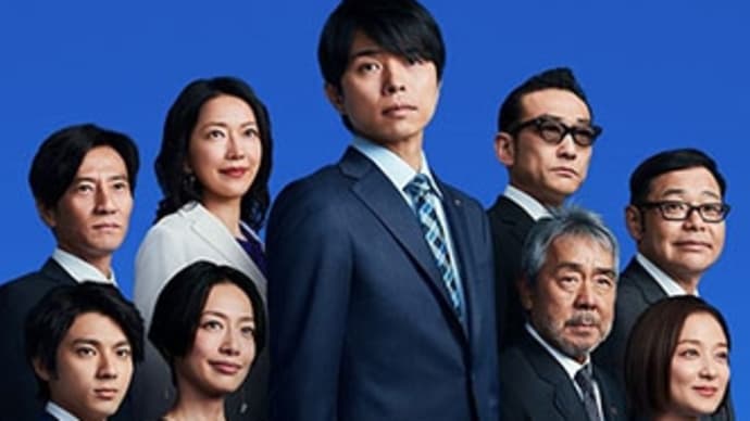 『特捜9』2―#01