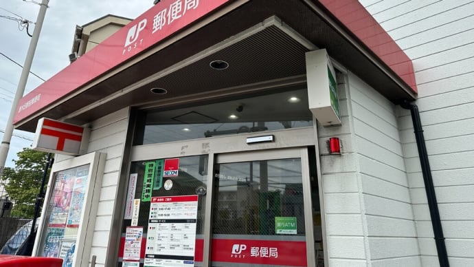 今日の午前中はバイクで・・・・