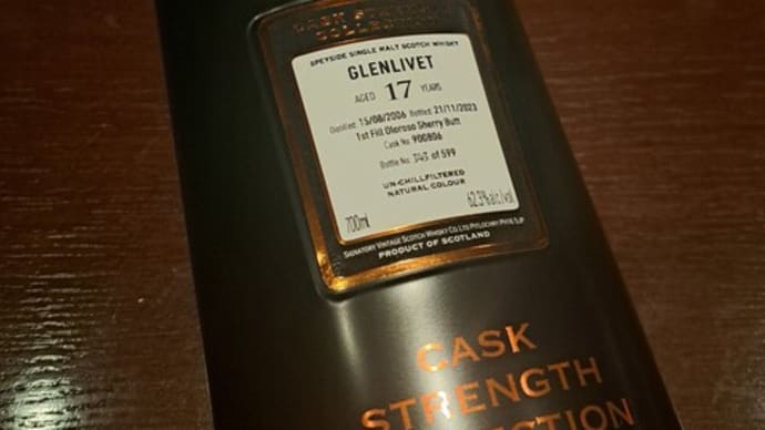 GLENLIVET 17y