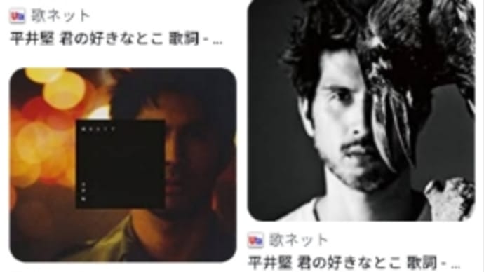 前髪