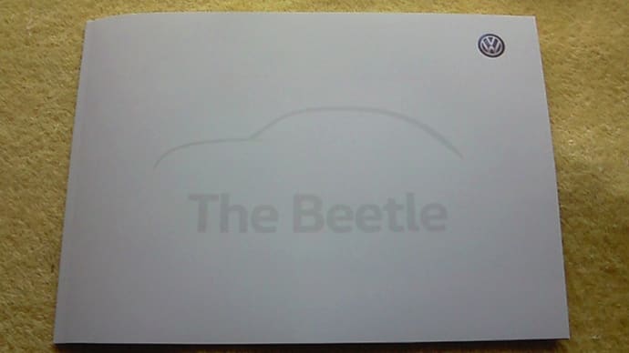 フォルクスワーゲン・The Beetleのエントリーグレード「Bese」追加設定後カタログ