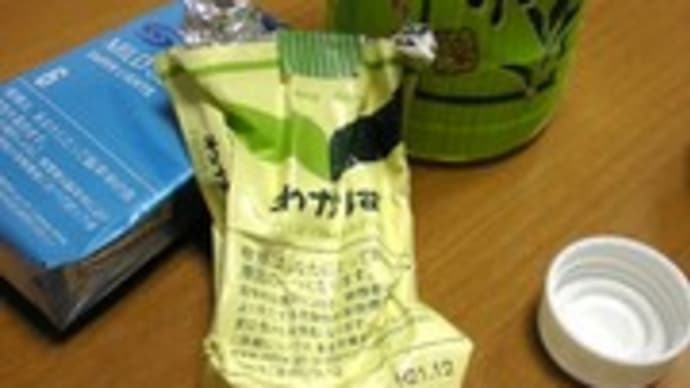 Sake from cigarettes, golf from cigarettes!