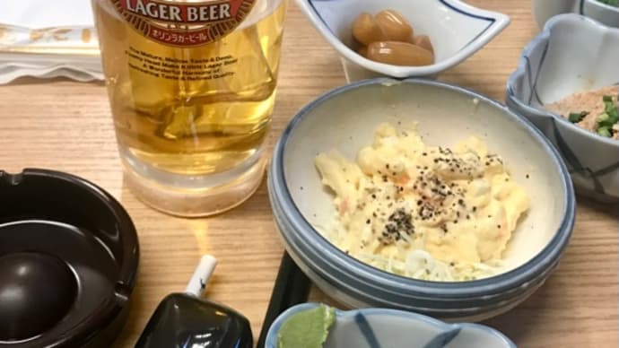 バンパイヤ田町店でちょい飲み〈英訳付〉