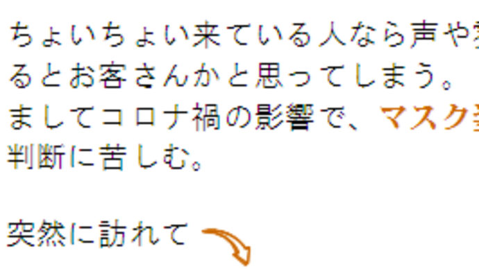 居ながらにして