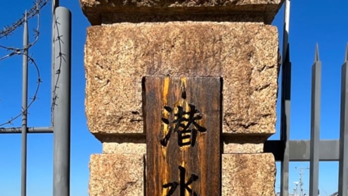 呉、江田島散歩
