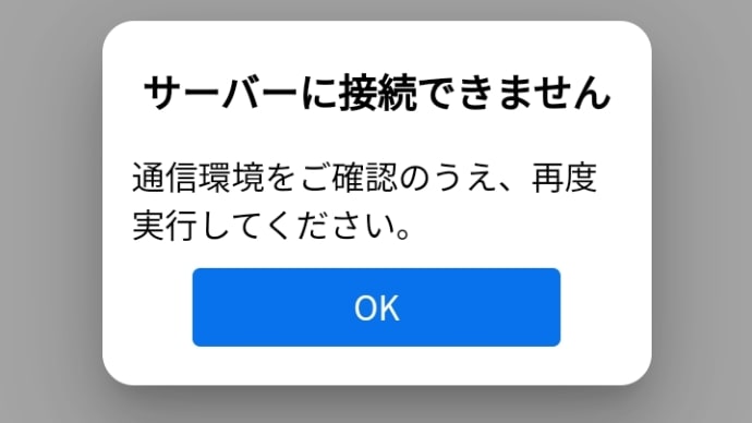 恩恵