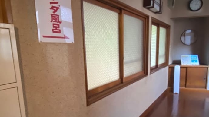 謎を解き明かす時が来た! 瀬見温泉 喜至楼(別館のお風呂編)NO1110