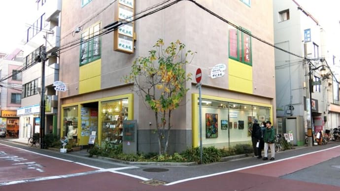今日は 阪急西宮北口駅近くの画材店で 色紙の調達です
