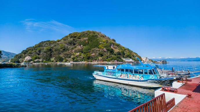 あわしまマリンパーク 淡島連絡船