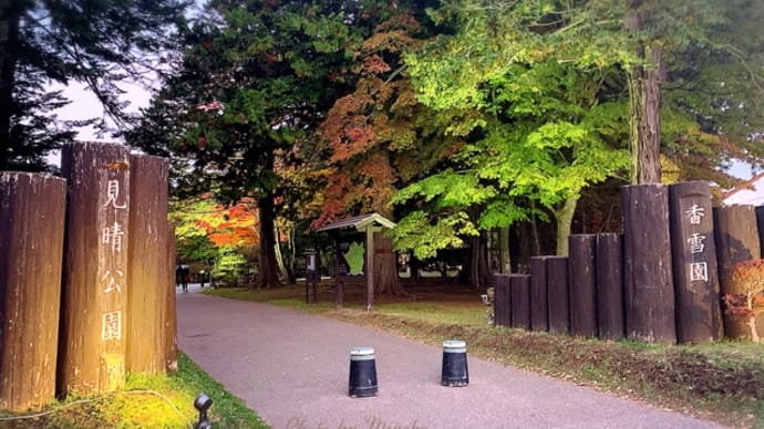 【函館】紅葉が見ごろの函館、ライットアップも美しい見晴公園(香雪園)