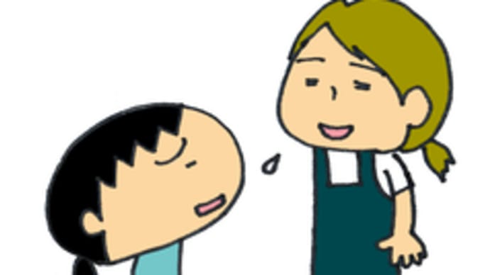 お隣さん情報
