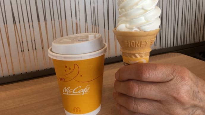 すかいらーくHD優待券(^.^)電光掲示板?