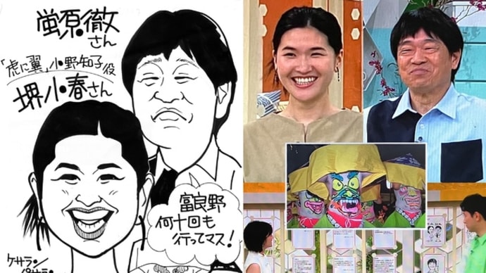 堺小春さんて・・・