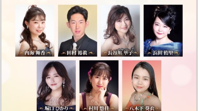 【ご案内】