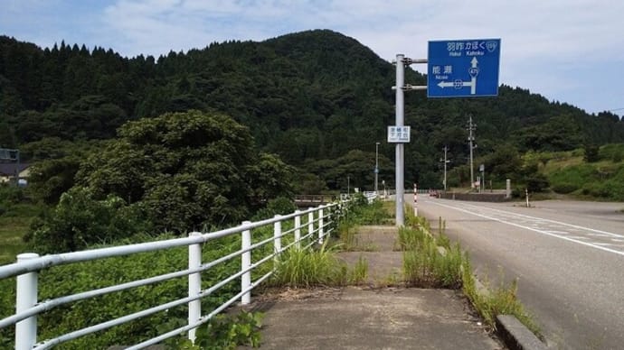 夏と秋 季節が融け合う 河合谷。