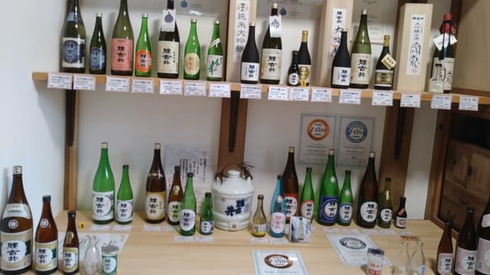 ゆず酒を求めて